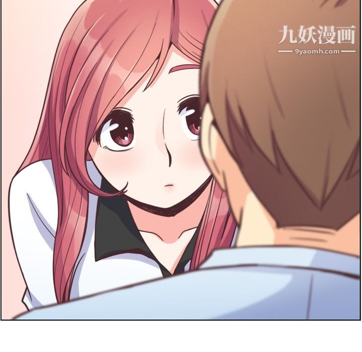 《郑主任为何这样》漫画 第56話