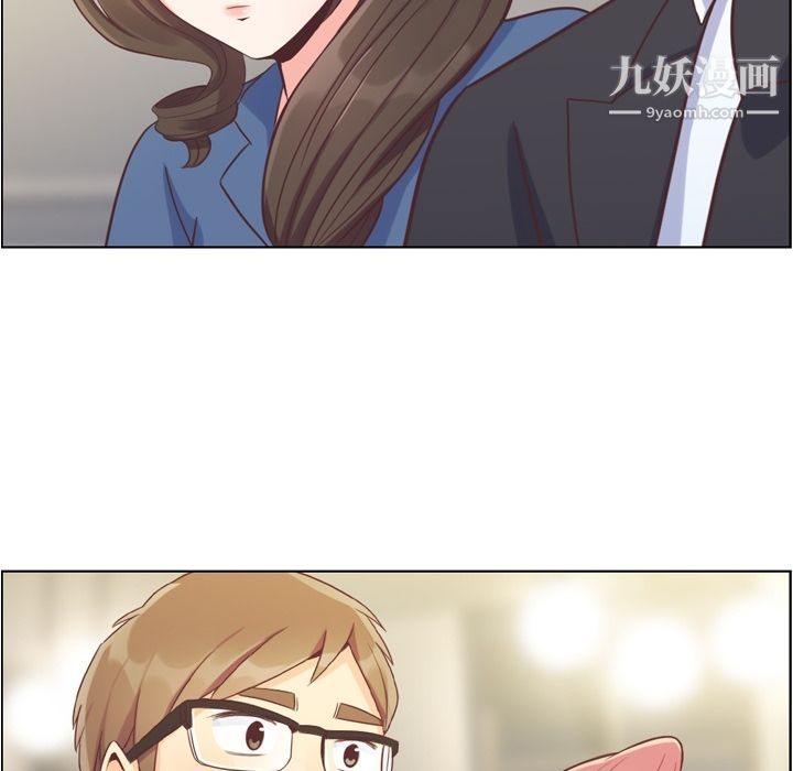 《郑主任为何这样》漫画 第56話