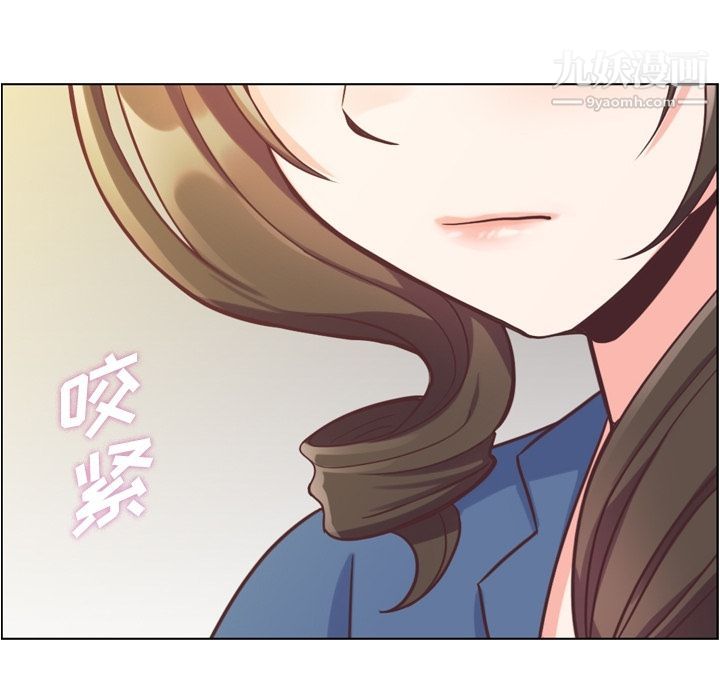 《郑主任为何这样》漫画 第56話