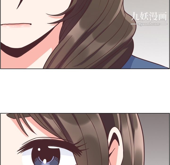 《郑主任为何这样》漫画 第56話