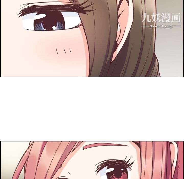 《郑主任为何这样》漫画 第56話