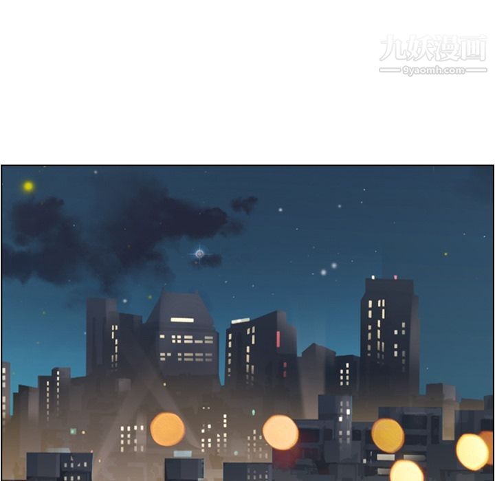 《郑主任为何这样》漫画 第56話