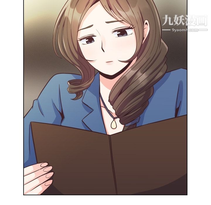 《郑主任为何这样》漫画 第56話