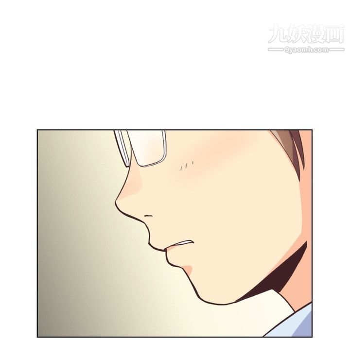 《郑主任为何这样》漫画 第56話