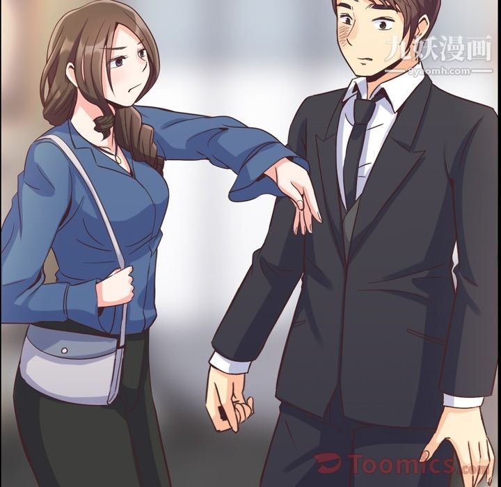 《郑主任为何这样》漫画 第57話