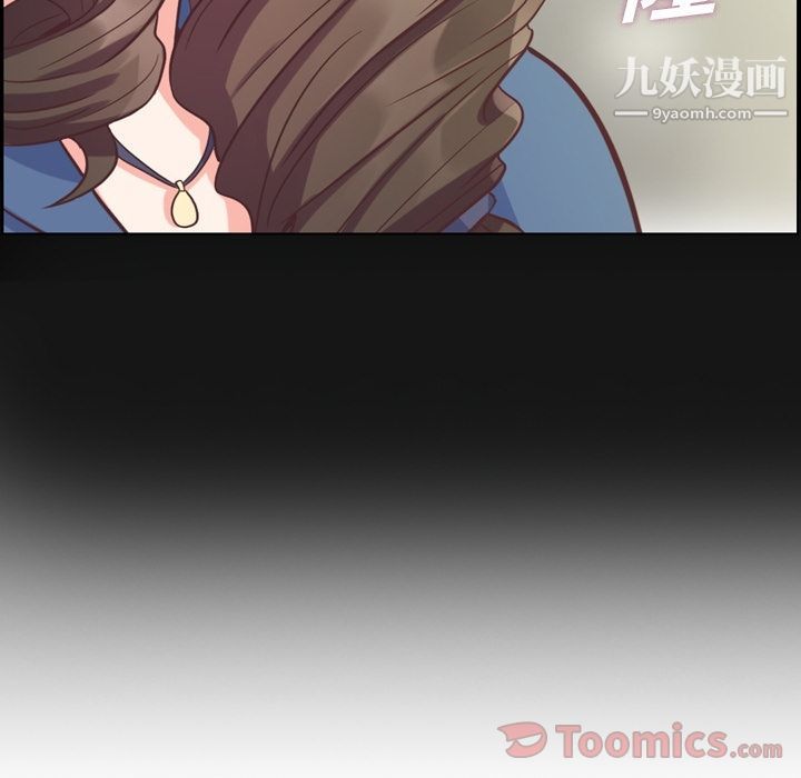 《郑主任为何这样》漫画 第57話