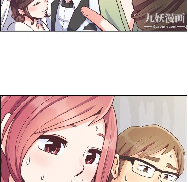 《郑主任为何这样》漫画 第57話