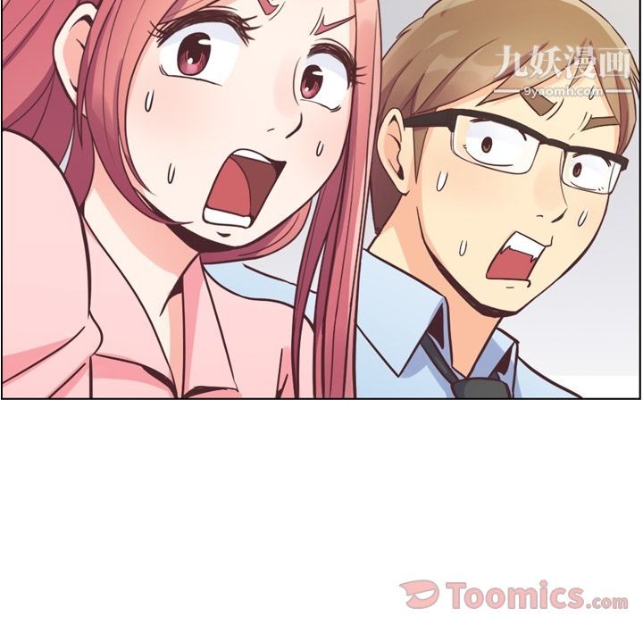 《郑主任为何这样》漫画 第57話