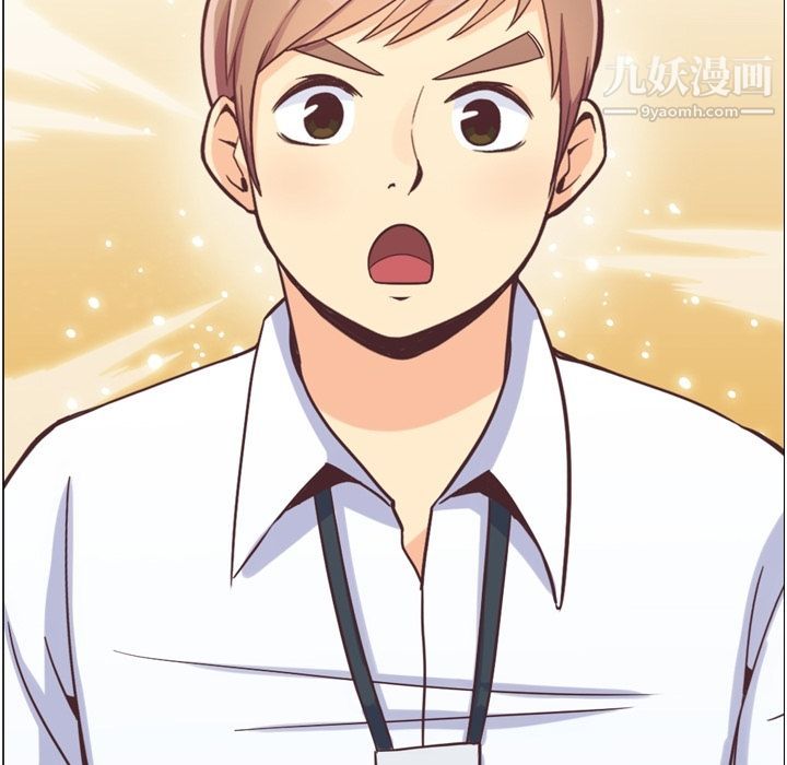 《郑主任为何这样》漫画 第58話