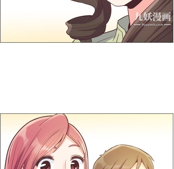 《郑主任为何这样》漫画 第58話