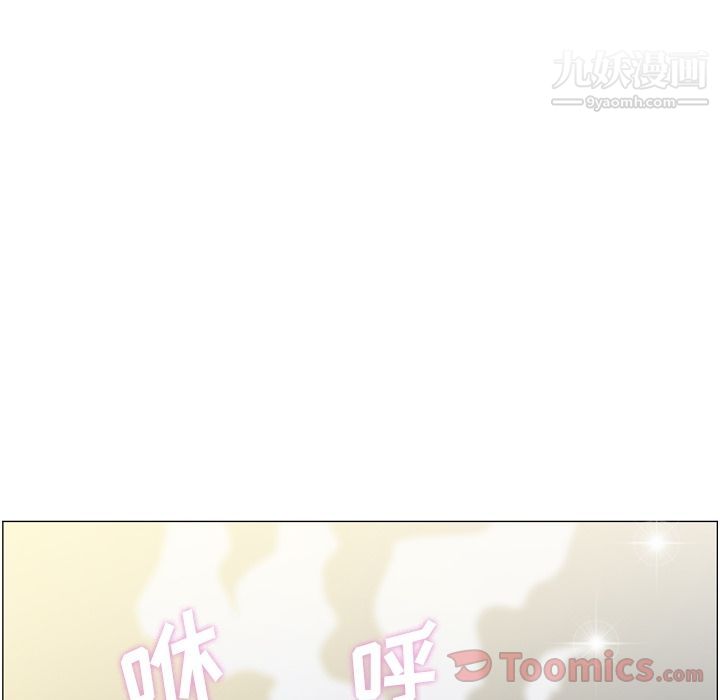 《郑主任为何这样》漫画 第58話