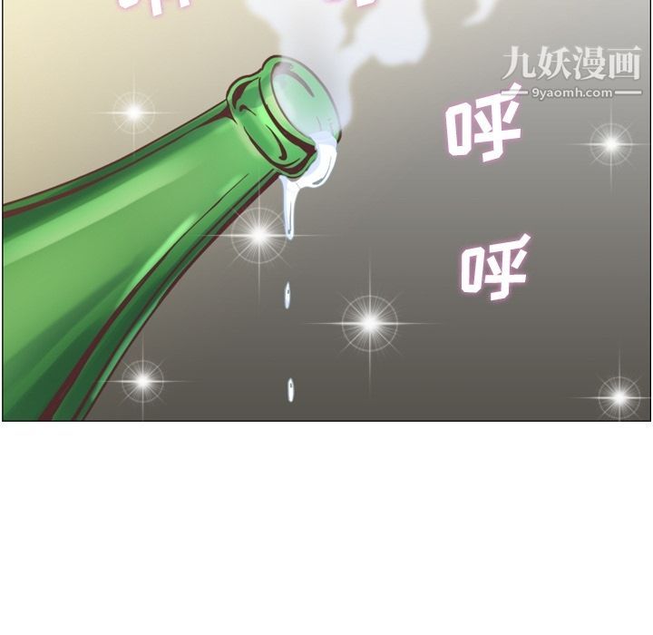 《郑主任为何这样》漫画 第58話