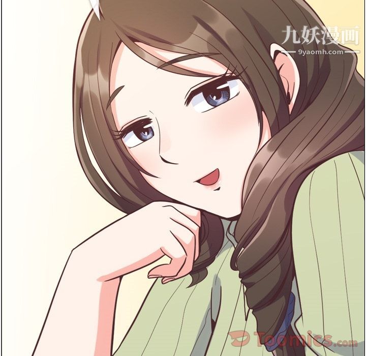 《郑主任为何这样》漫画 第58話