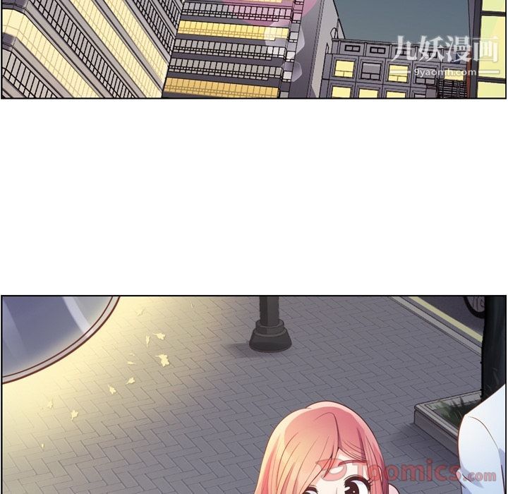 《郑主任为何这样》漫画 第58話