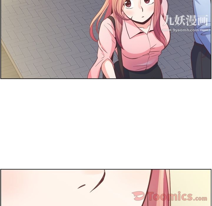 《郑主任为何这样》漫画 第58話