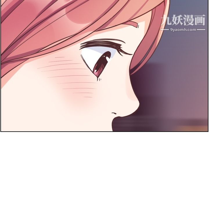 《郑主任为何这样》漫画 第58話