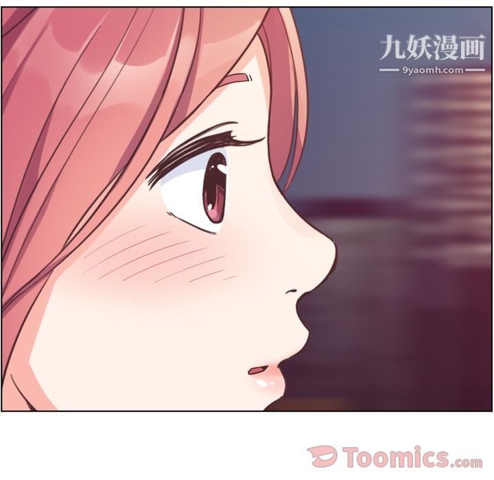 《郑主任为何这样》漫画 第58話