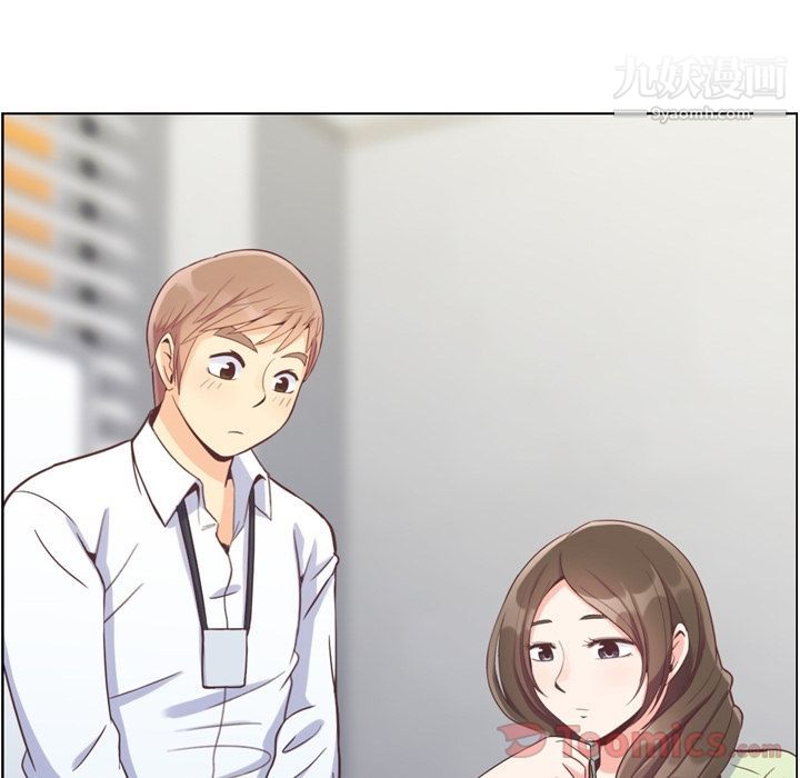 《郑主任为何这样》漫画 第59話