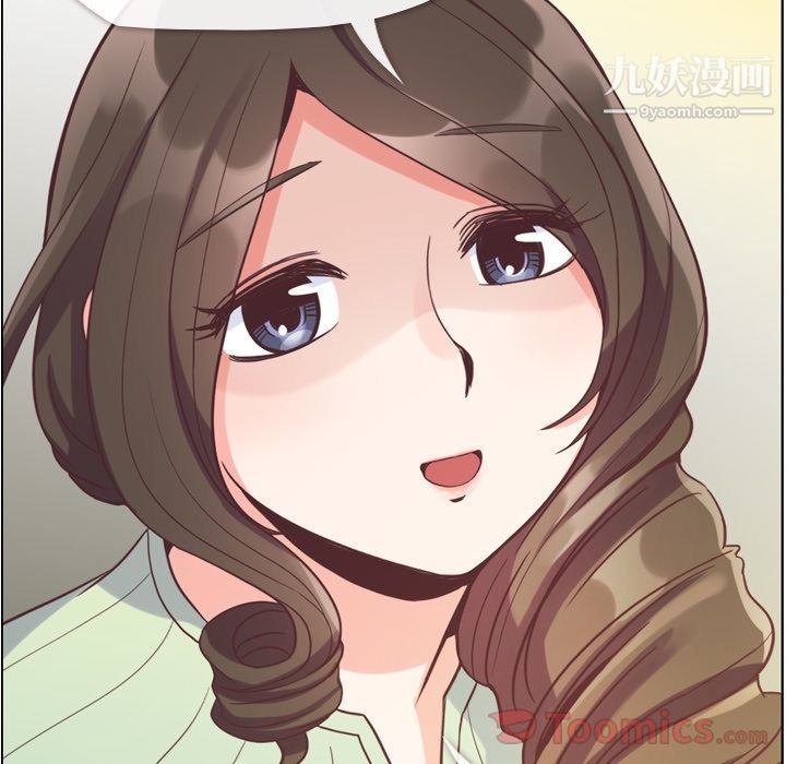 《郑主任为何这样》漫画 第59話