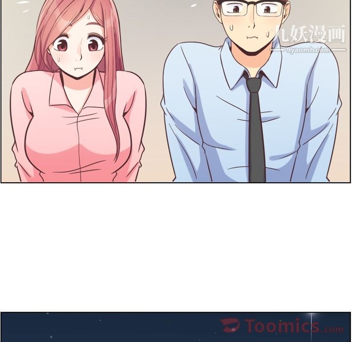 《郑主任为何这样》漫画 第59話