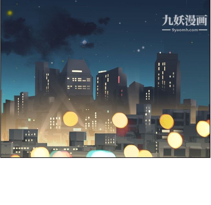 《郑主任为何这样》漫画 第59話