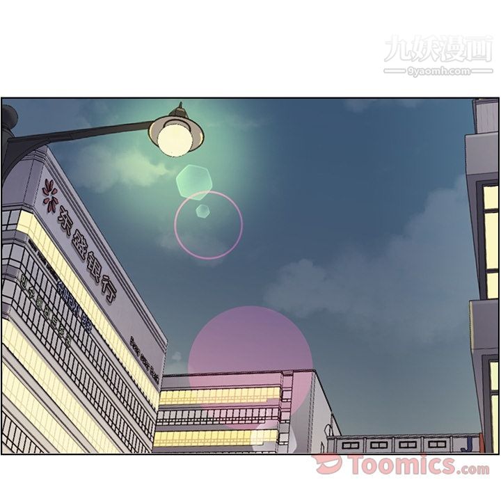 《郑主任为何这样》漫画 第59話