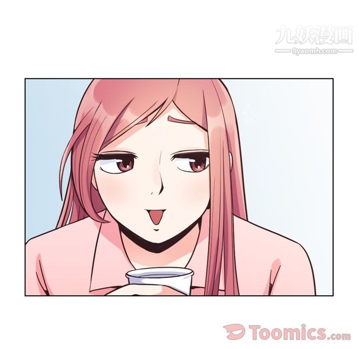 《郑主任为何这样》漫画 第59話