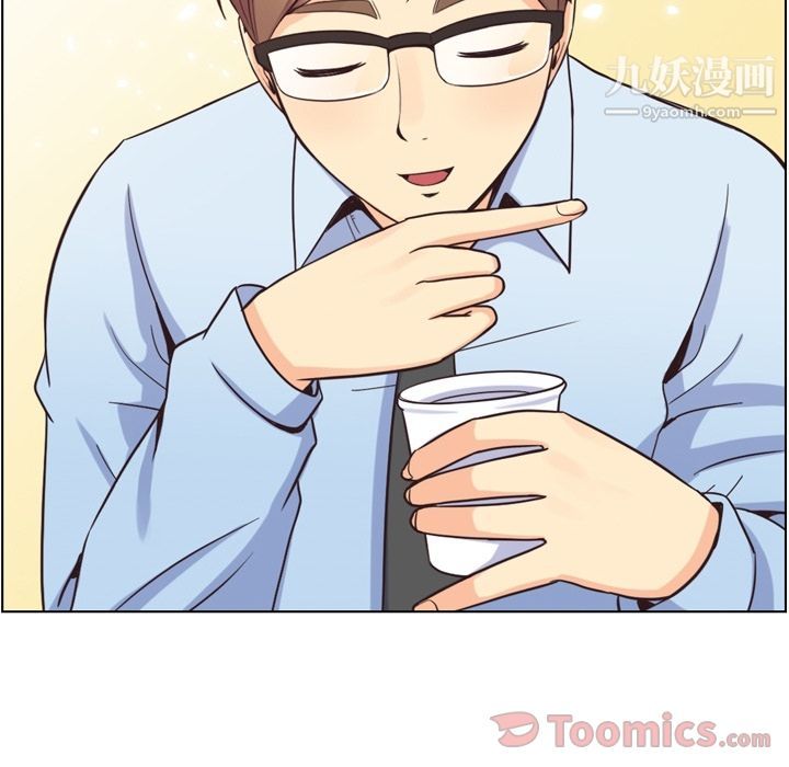 《郑主任为何这样》漫画 第59話