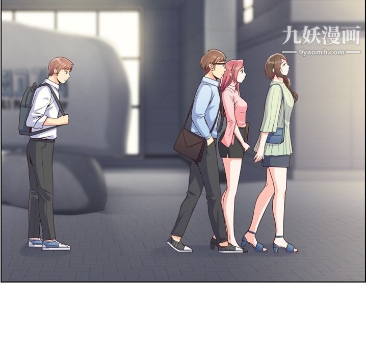 《郑主任为何这样》漫画 第59話