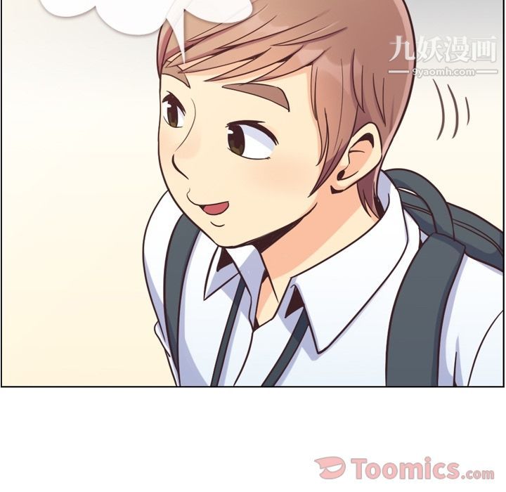 《郑主任为何这样》漫画 第59話