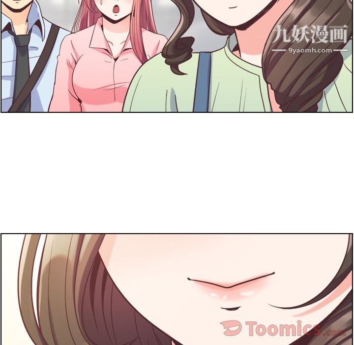 《郑主任为何这样》漫画 第59話