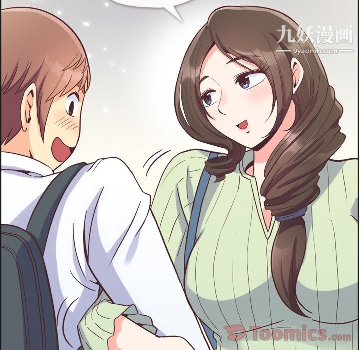 《郑主任为何这样》漫画 第59話