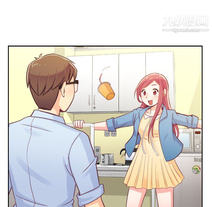 《郑主任为何这样》漫画 第6話