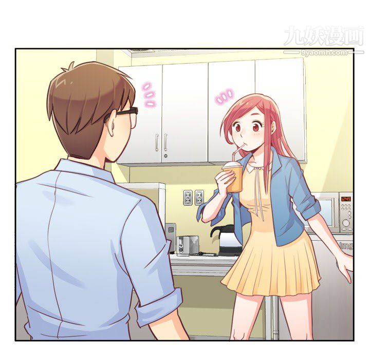 《郑主任为何这样》漫画 第6話