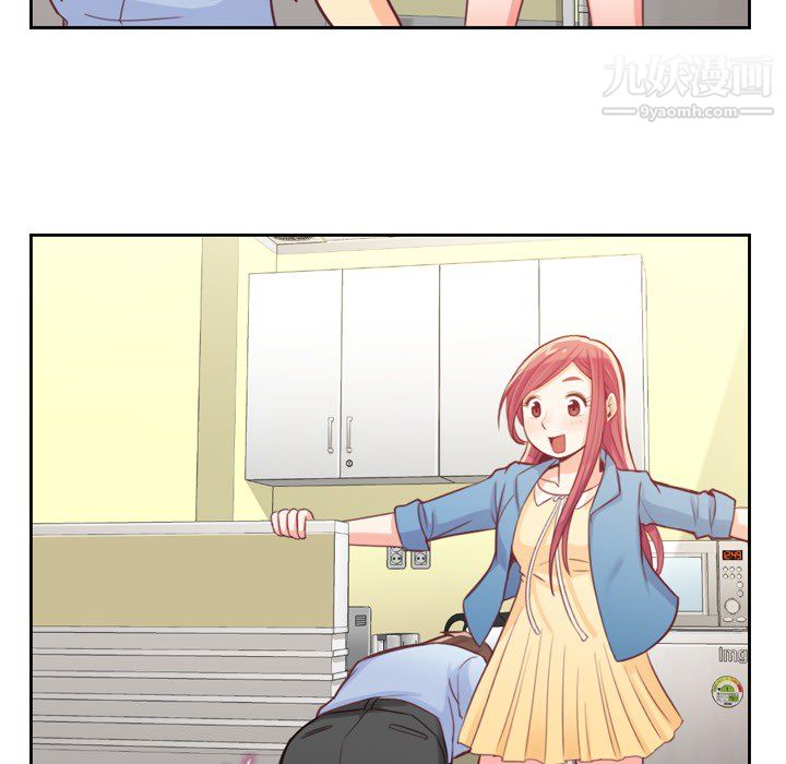 《郑主任为何这样》漫画 第6話
