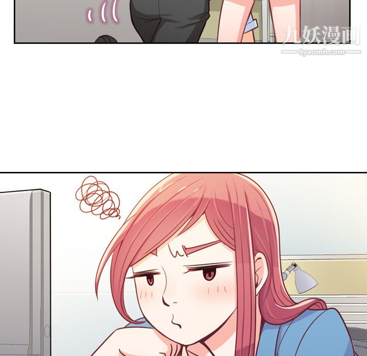 《郑主任为何这样》漫画 第6話