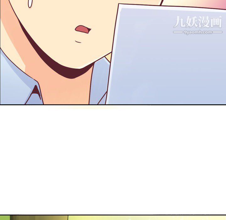 《郑主任为何这样》漫画 第6話