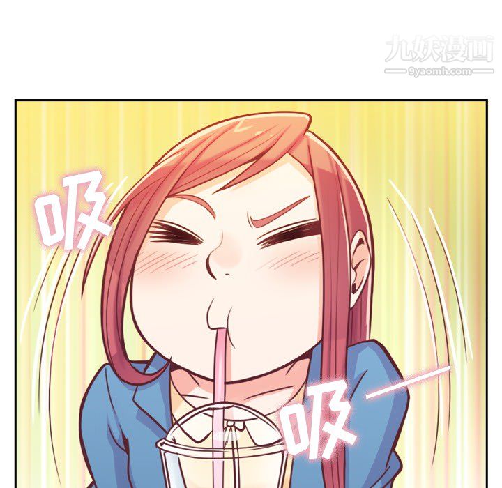 《郑主任为何这样》漫画 第6話