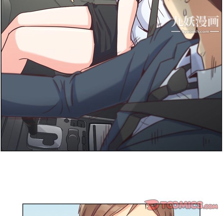 《郑主任为何这样》漫画 第60話