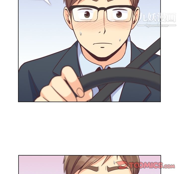 《郑主任为何这样》漫画 第60話
