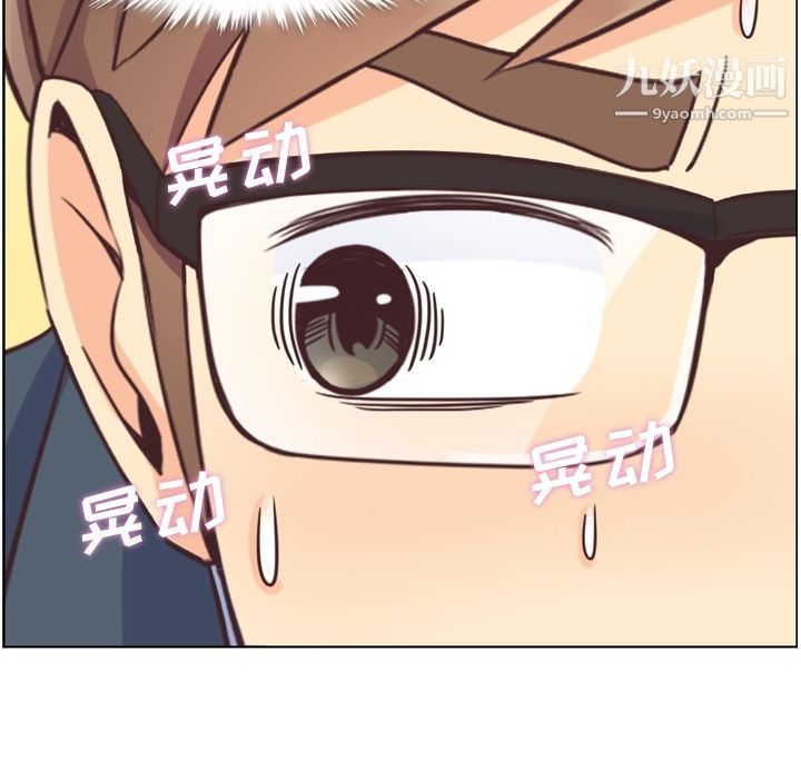 《郑主任为何这样》漫画 第60話
