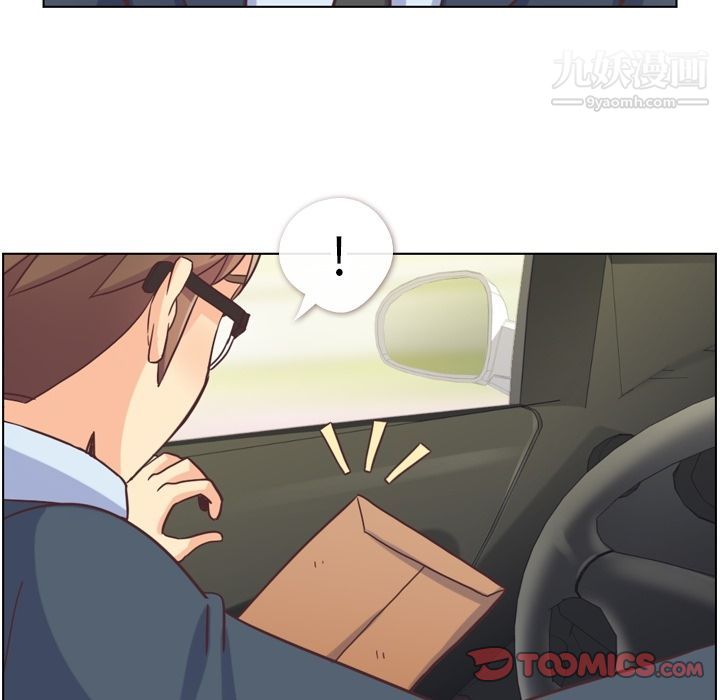 《郑主任为何这样》漫画 第60話