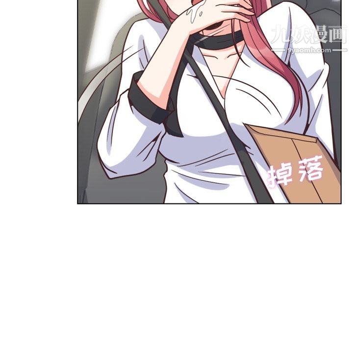 《郑主任为何这样》漫画 第60話