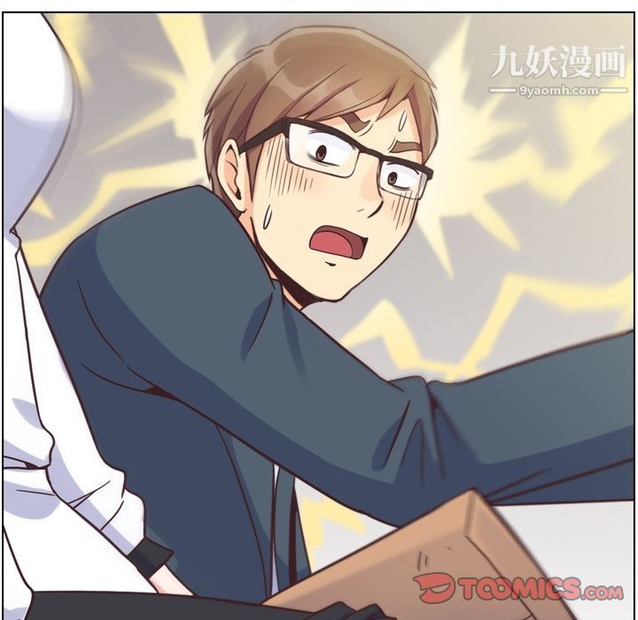 《郑主任为何这样》漫画 第60話