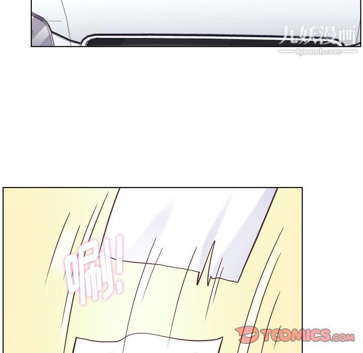 《郑主任为何这样》漫画 第60話