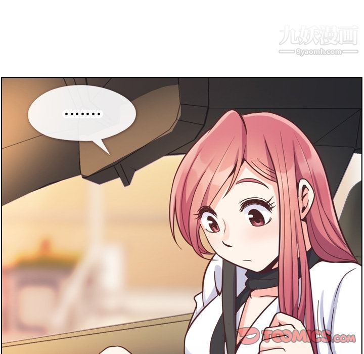 《郑主任为何这样》漫画 第60話