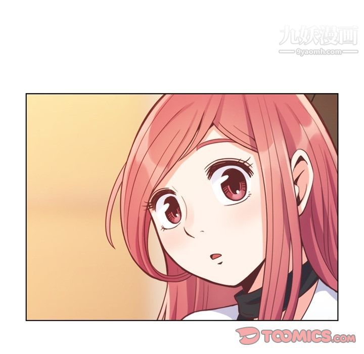 《郑主任为何这样》漫画 第60話