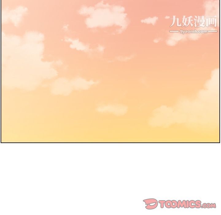 《郑主任为何这样》漫画 第60話