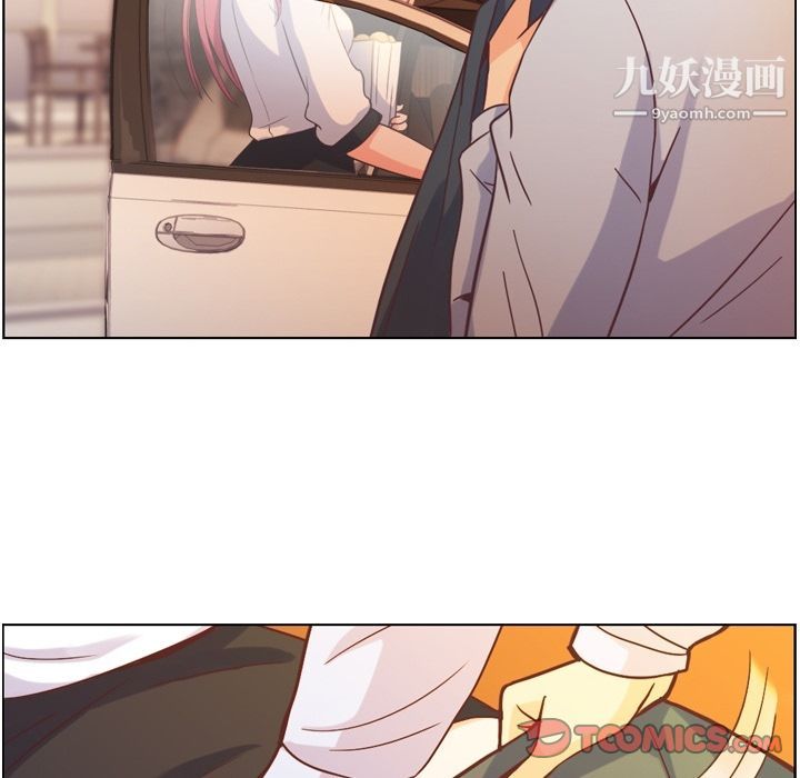 《郑主任为何这样》漫画 第60話