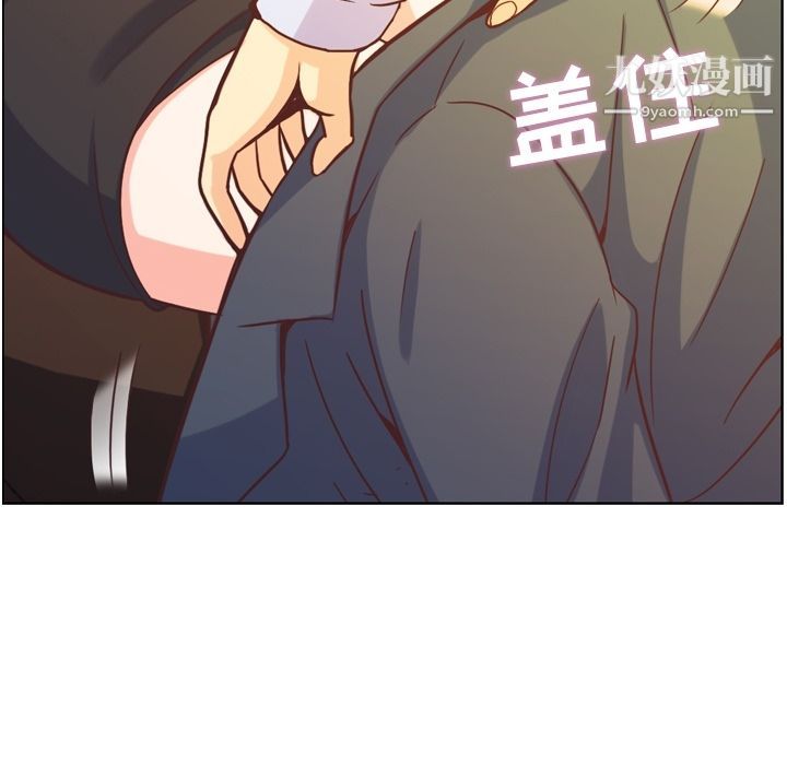 《郑主任为何这样》漫画 第60話